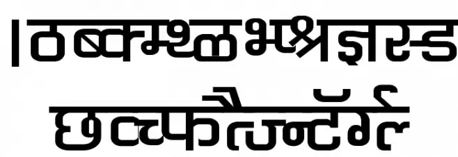 Kruti Dev 060 Wide خط أحرف كبيرة