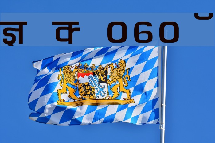 Kruti Dev 060 Wide Example 1