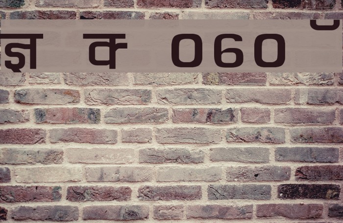 Kruti Dev 060 Wide Example 2