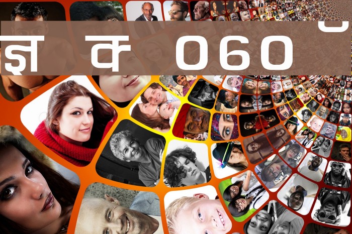 Kruti Dev 060 Wide Example 3