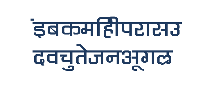 Kruti Dev 060 Wide Lowercase