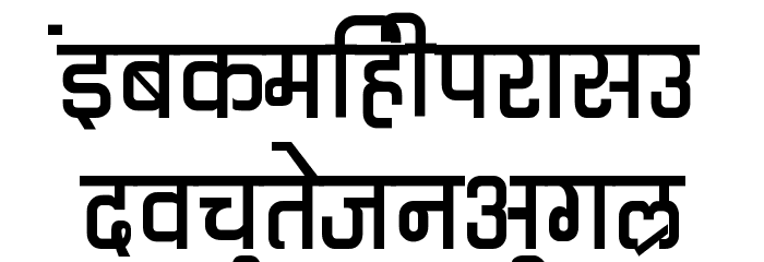 Kruti Dev 060 Font LOWERCASE