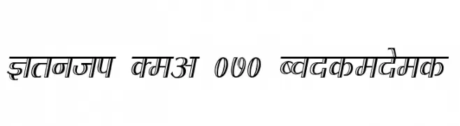 Kruti Dev 070 Condensed  baixar fontes gratis