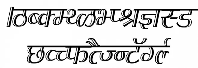 Kruti Dev 070 Condensed Polices MAJUSCULES