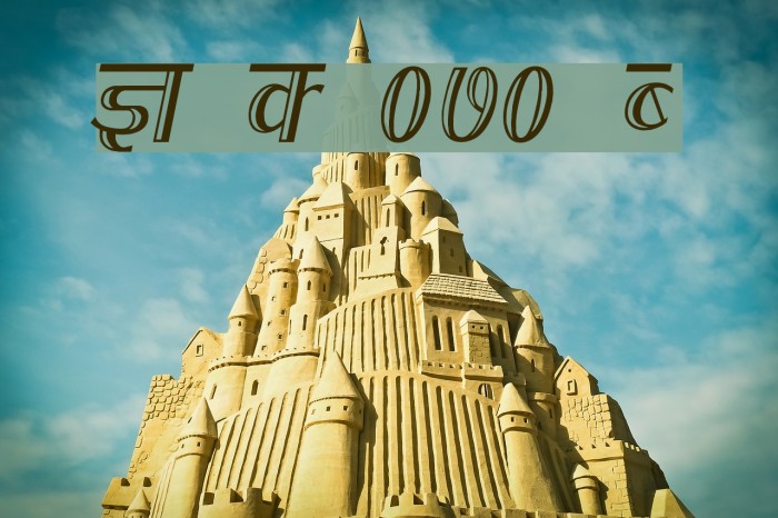 Kruti Dev 070 Condensed Example 1