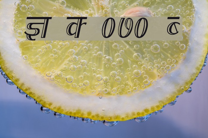 Kruti Dev 070 Condensed Example 2