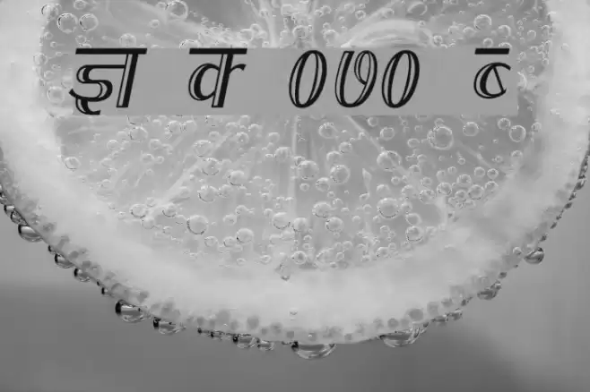 Kruti Dev 070 Condensed Font examples