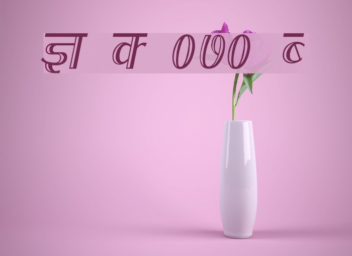 Kruti Dev 070 Condensed Example 3