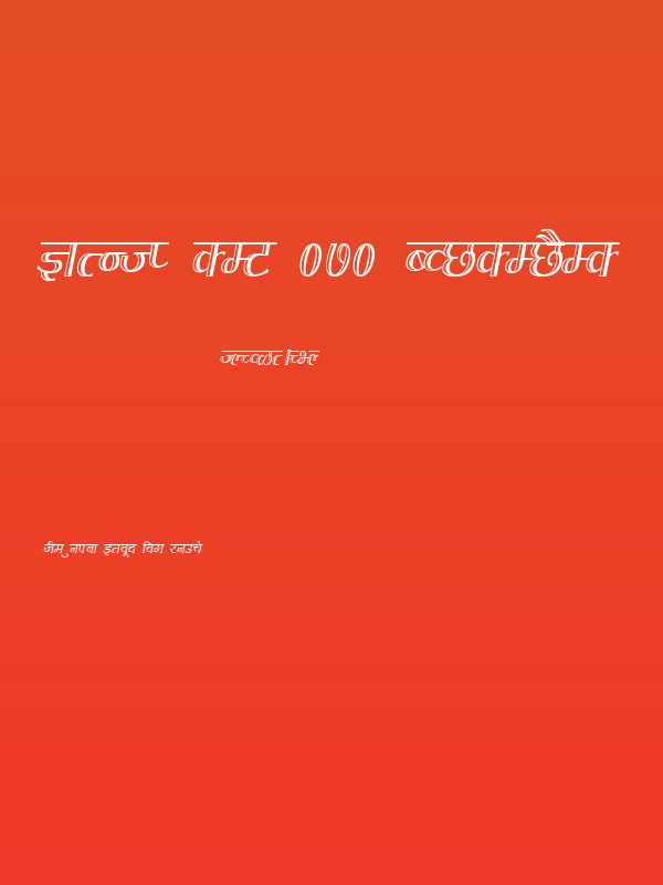 Kruti Dev 070 Condensed Poster