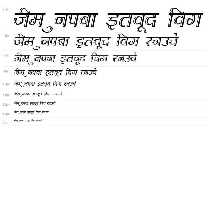 Kruti Dev 070 Condensed Waterfall