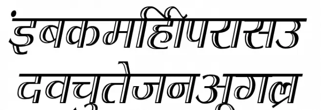 Kruti Dev 070 Condensed 字体 小写