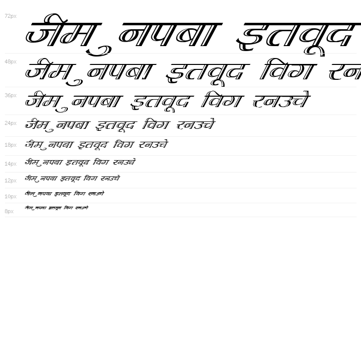 Kruti Dev 070  Italic Waterfall