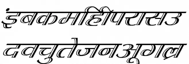 Kruti Dev 070  Italic 字体 小写