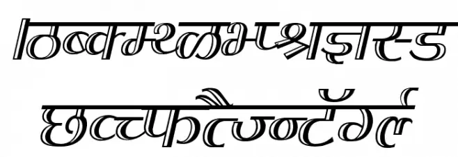 Kruti Dev 070 Thin Polices MAJUSCULES