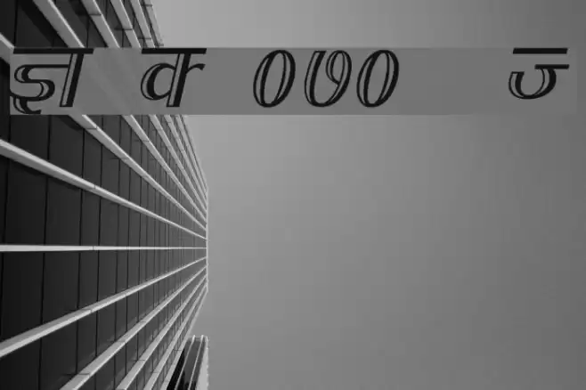Kruti Dev 070  Thin Fonte examples