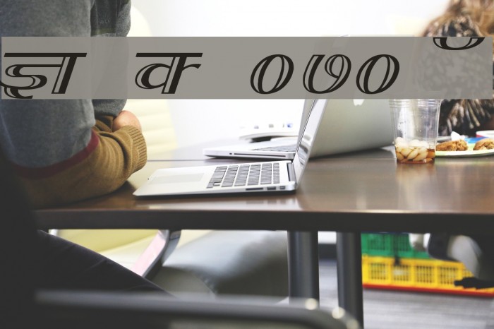 Kruti Dev 070 Wide Example 1