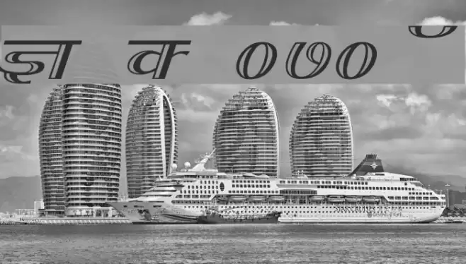 Kruti Dev 070 Wide Font examples