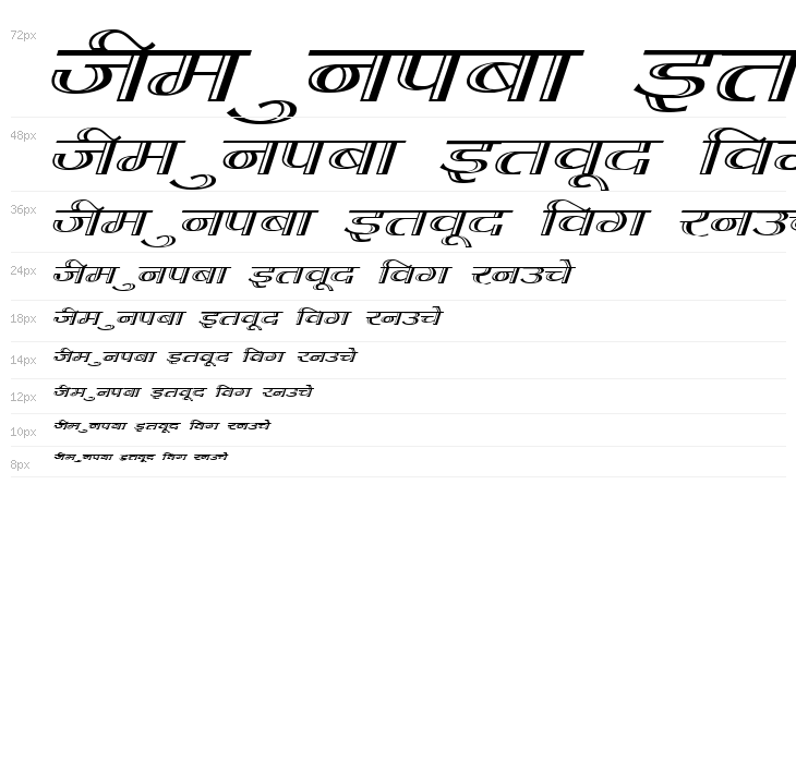 Kruti Dev 070 Wide Waterfall