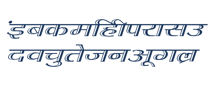 Kruti Dev 070 Wide Lowercase