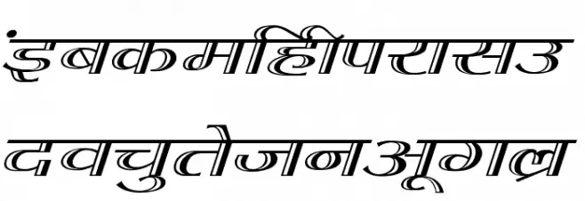 Kruti Dev 070 Wide خط أحرف صغيرة