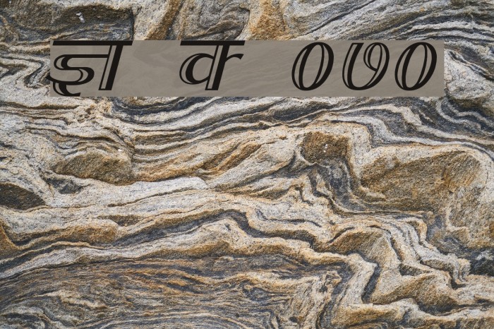 Kruti Dev 070 Font examples