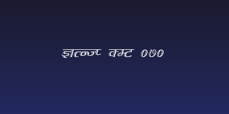 Kruti Dev 070 Social Header