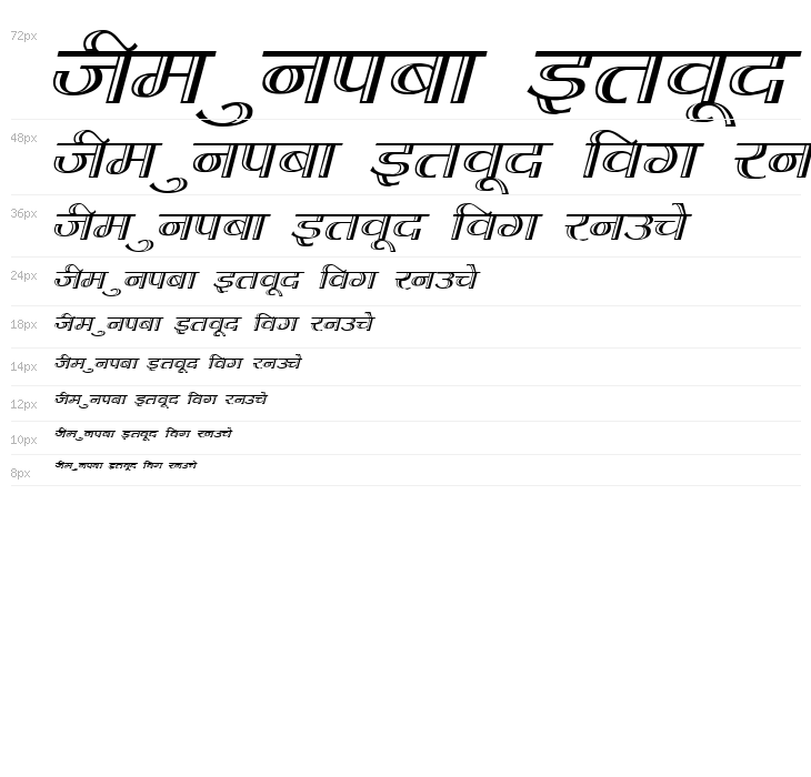 Kruti Dev 070 Waterfall