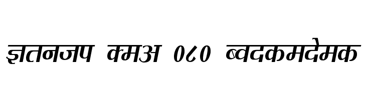 Kruti Dev 080 Condensed  Frei Schriftart Herunterladen