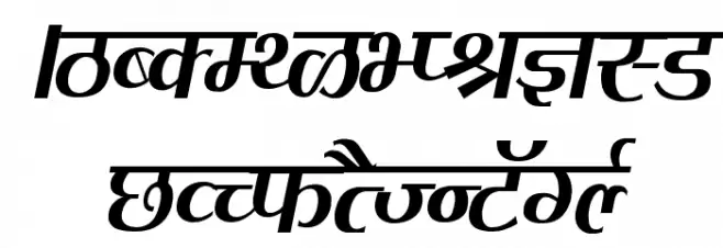 Kruti Dev 080 Condensed Polices MAJUSCULES
