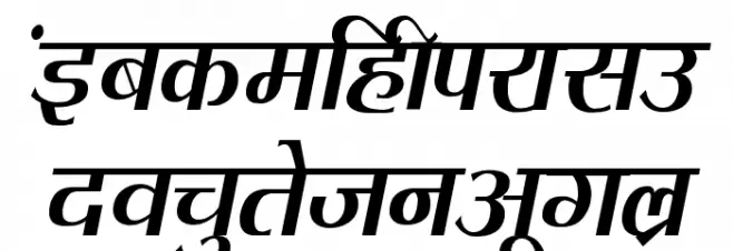 Kruti Dev 080 Condensed 字体 小写