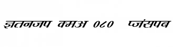 Kruti Dev 080  Italic  Frei Schriftart Herunterladen