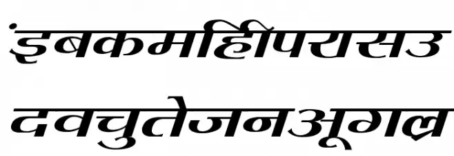 Kruti Dev 080 Wide 字体 小写