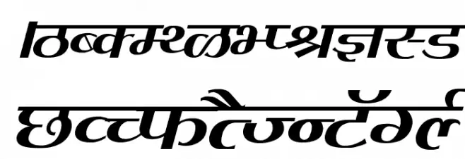 Kruti Dev 080 Polices MAJUSCULES