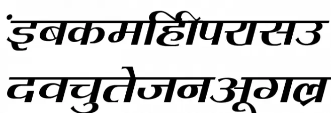 Kruti Dev 080 फ़ॉन्ट लोअरकेस