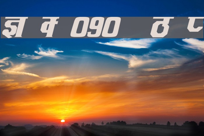 Kruti Dev 090  Bold Italic Example 2