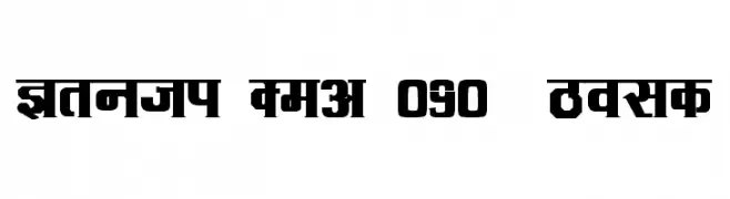 Kruti Dev 090  Bold  Frei Schriftart Herunterladen