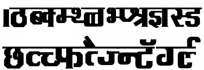 Kruti Dev 090  Bold Polices MAJUSCULES