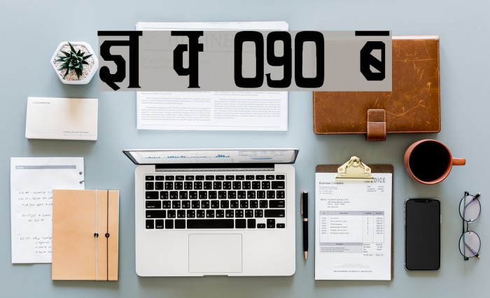 Kruti Dev 090 Condensed Example 1