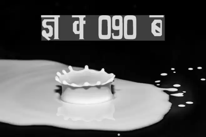 Kruti Dev 090 Condensed Font examples