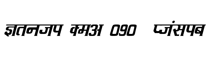 Kruti Dev 090  Italic  لخطوط تنزيل