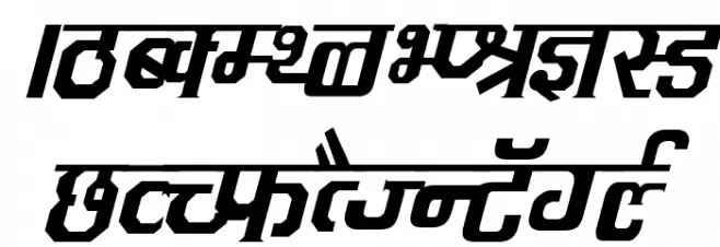 Kruti Dev 090 Italic خط أحرف كبيرة