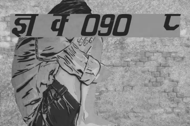 Kruti Dev 090  Italic Font examples