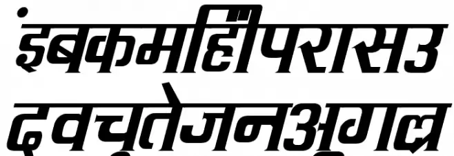 Kruti Dev 090  Italic フォント 小文字