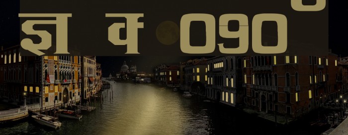 Kruti Dev 090 Wide Font examples