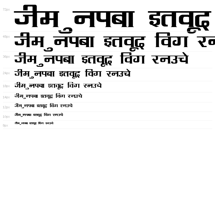 Kruti Dev 090 Wide Waterfall