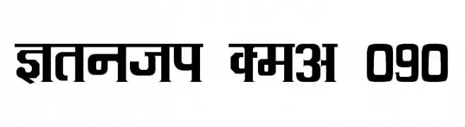 Kruti Dev 090  नि: शुल्क फ़ॉन्ट्स डाउनलोड