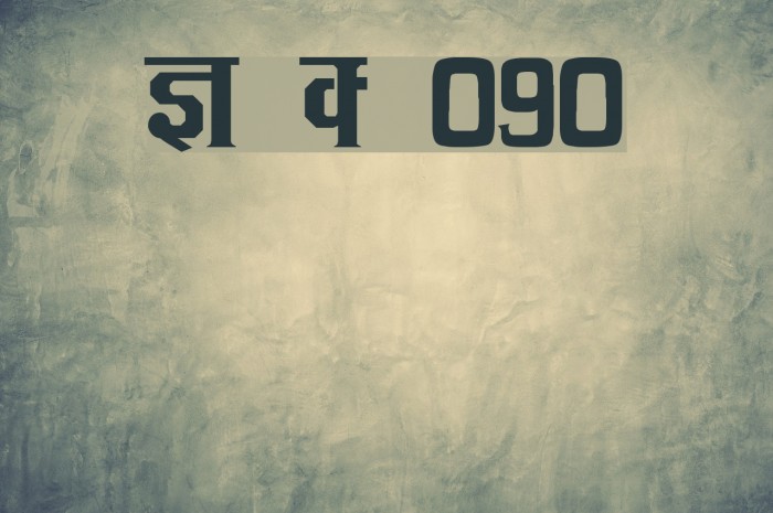 Kruti Dev 090 Font examples