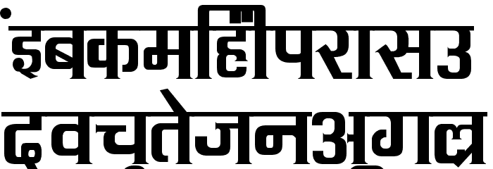 Kruti Dev 090 Font LOWERCASE