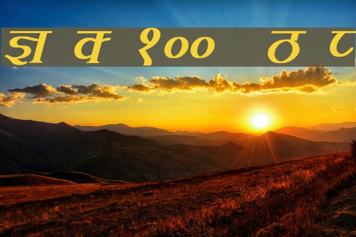Kruti Dev 100 Bold Italic Font examples