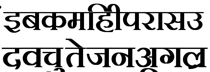 Kruti Dev 100 Bold Font LOWERCASE